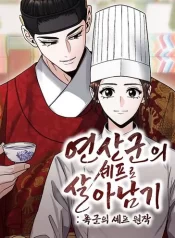 Surviving As The Tyrant’s Chef thumb