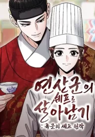 Surviving As The Tyrant’s Chef