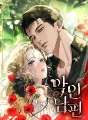Wicked Husband thumb